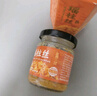 北海印象北海特产瑶柱丝酱120g/瓶 即食罐头原味扇贝瑶柱年货春节送礼礼品 实拍图