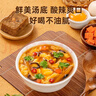 海福盛方便食品速食汤冲泡免煮懒人早餐FD冻干汤5味10杯90g 实拍图