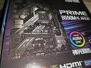 AMD 锐龙CPU 处理器 搭微星/华硕/技嘉B450B550CPU主板套装 板U套装 华硕PRIME B550M-K ARGB R7 5700X(散片)套装 实拍图