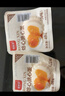 德青源即食卤味溏心蛋15枚600g 卤味熔心蛋 营养早餐 独立包装方便健康 实拍图