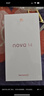 华为nova 14  国家补贴 新品华为手机 鸿蒙AI 后置多焦段质感人像 100W超级快充 鸿蒙智能手机 羽砂黑 12GB+256GB 官方标配 实拍图