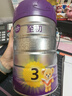 a2至初 3段奶粉婴幼儿配方奶粉1-3岁850g三段奶粉乳铁蛋白 实拍图