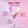 凡士林亮润淡彩润唇膏葡萄紫+草莓红3.5g*2 保湿淡化唇纹变色唇膏礼物 实拍图