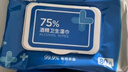 京东京造 75%酒精湿巾80片*3包 杀菌率99.9% 湿纸巾 卫生消毒湿巾纸 实拍图