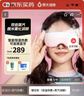 果实健康智能蒸汽眼罩充电热敷眼睛蒸眼仪家用发热眼部加热护眼仪樱花粉 实拍图