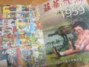 上海图话——百年插画艺术档案 实拍图