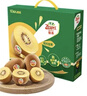 佳沛（zespri）新西兰  阳光金奇异果10粒礼盒巨大果单果约144-175g 水果 猕猴桃 实拍图