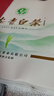 福茗源茶叶绿茶 正宗安吉白茶 特级兰花香明前2025新茶叶礼盒送人250g 实拍图