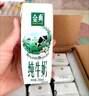 伊利金典纯牛奶整箱 200ml*24盒 3.6g乳蛋白 原生高钙 礼盒装 实拍图