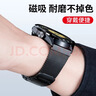 竞技者适于华为手表watch4/Pro表带watch3pro/GT5/GT4/GT3/GT6磁吸钛金属不锈钢手表带男款高级46/48 【升级】曜石黑-工字密网-掉色包赔22mm 实拍图