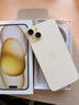 Apple/苹果 iPhone 15 Plus (A3096) 128GB 黄色支持移动联通电信5G 双卡双待手机 实拍图