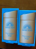 安热沙（Anessa）王嘉尔同款资生堂小金瓶60ml*2安耐晒防晒乳女男军训专用防晒霜 实拍图