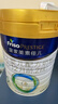 美素佳儿（Friso）皇家较大婴儿配方奶粉2段（6-12个月） 800克*6 乳铁蛋白 新国标 实拍图