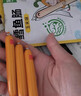 窝小芽深海鳕鱼肠原味 儿童零食0添加防腐剂享宝宝婴幼儿食谱240g/24根 实拍图