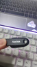 闪迪（SanDisk）64GB USB3.2 U盘 CZ550黑色 读速100MB/s 安全加密 数据恢复 学习办公电脑车载 高速大容量优盘 实拍图
