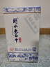 衡水老白干青花手酿 老白干香型白酒 62度 500ml单瓶装 口粮高度白酒 实拍图