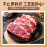 龙大肉食 孜然烧烤猪排骨王1斤+孜然烧烤酱100g+撒料30g组合装 飞机翅排骨 实拍图