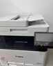 佳能（Canon） MF645cx彩色激光无线双面打印复印扫描传真一体机/家用/办公 实拍图
