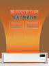 美的（Midea）石墨烯家用踢脚线取暖器电热电暖器浴室防水速热电暖气节能暖风机全屋升温电热抗菌HDV22UR 实拍图