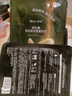 一叶子黑松露保湿紧纹蝶翼眼膜7ml*10提拉紧致眼周淡化细纹 实拍图
