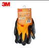 3M劳保手套工地胶皮耐磨浸胶防滑防护拔河维修 手套 橙色L 实拍图