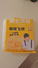 粮全其美香蕉爆浆飞饼 1080g/12片 手抓饼水果夹心馅饼早餐半成品早点速食 实拍图