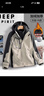 JEEP SPIRIT吉普冲锋衣男秋冬夹克防风外套三合一户外连帽登山服 卡其 2XL 实拍图