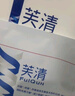 芙清医用促愈功能性敷料l面膜型5片装*1盒黑膜械字号祛痘改善痤疮皮炎 实拍图