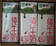 蒙牛【新鲜日期】全脂纯牛奶200ml*24盒 家庭送礼盒装 电商定制 实拍图