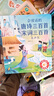 雷朗会说话的早教有声书唐诗三百首点读发声书儿童玩具生日礼物 实拍图