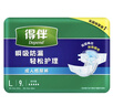 得伴（Depend）成人纸尿裤L9片(臀围95-120cm) 老年人搭扣式强力吸收型尿不湿 实拍图
