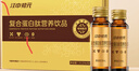 初元江中专利复合蛋白肽营养饮品 术后伤口愈合长辈康复补品50ml*24瓶 实拍图