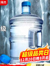 拜杰水桶手提式纯净水桶户外塑料茶水桶饮水桶矿泉水大桶储水桶大容量 19L 【加厚PC全新料】+1个备用盖 实拍图