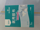 海氏海诺医用胶布 10cm*10米 医用胶带防水贴PU膜游泳伤口防水贴透明胶布 实拍图