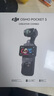 大疆 DJI Osmo Pocket 3 全能套装 一英寸口袋云台相机 OP灵眸手持数码相机 旅游vlog 便携美颜摄像 实拍图