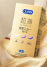 杜蕾斯（durex） 避孕套 安全套 超薄尊享三合一18只男女用套套成人计生情趣用品 实拍图