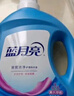 蓝月亮 深层洁净护理洗衣液 自然清香 500g/瓶 强效去污 实拍图