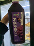 味全【孟子义同款】每日C葡萄汁 1600ml 100%果汁 冷藏果蔬汁饮料  实拍图