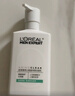 欧莱雅男士专用氨基酸洁面乳185ml*2套装控油保湿洗面奶去角质护肤品 实拍图