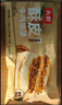 头厨牛肉馅饼 1040g10片酥皮牛肉饼 儿童早餐半成品速食 拒绝合成肉 实拍图