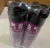 雷达（Raid）基孔肯雅热杀虫剂喷雾550ml*2瓶无香型杀虫气雾剂 蟑螂药 灭蟑螂 实拍图