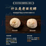 大希地香菜牛肉老面小笼包 900g 约36个 嵊州风味老面发酵 牛肉粒非肉泥 实拍图