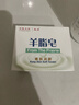红卫羊脂皂尝鲜装香皂洗脸洗澡沐浴三合一控油去黑头洁面皂抖音同款 实拍图