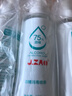 京东京造 75%酒精喷雾100ml*3瓶 便携酒精消毒液居家儿童办公抑菌 实拍图