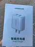绿联充电头器双口USB插座头5V2A/1A多口充电头直插充电器 适用苹果17/16华为小米手机iPad平板手表 【17W】双口USB充电头-白色 实拍图