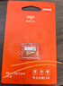 爱国者（aigo）256GB TF（MicroSD）存储卡 U3 A1 V30 4K 监控摄像头 行车记录仪专用高速内存卡 T1 读速100MB/s 实拍图