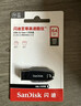 闪迪（SanDisk）64GB USB3.2 U盘 CZ550黑色 读速100MB/s 安全加密 数据恢复 学习办公电脑车载 高速大容量优盘 实拍图