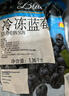 SOUTHERN SUN 智利进口冷冻蓝莓 1袋 1.36kg 1.36kg 实拍图