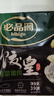 必品阁饺皇390g*4（韭菜2烤肉1玉米1）广式早餐大饺子 煎饺锅贴 实拍图