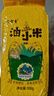山西黄小米 油小米五谷杂粮月子米杂粮山西特产当季新米 【邀新专享】黄小米1斤 实拍图